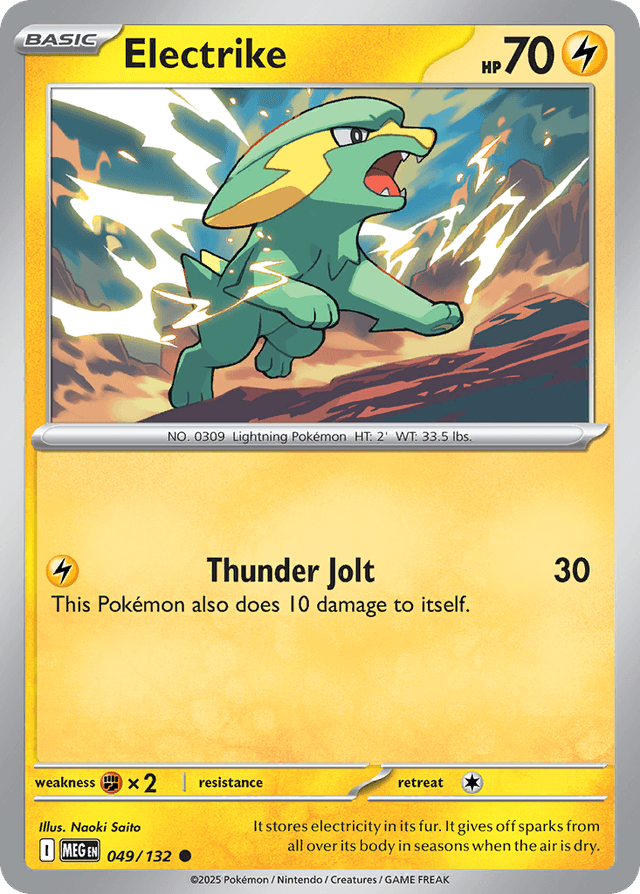 Electrike