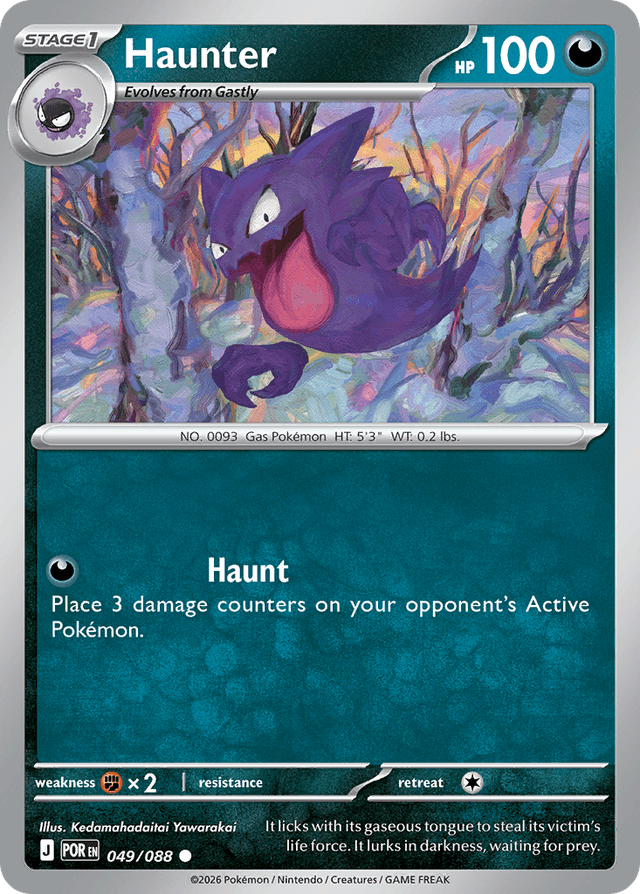 Haunter